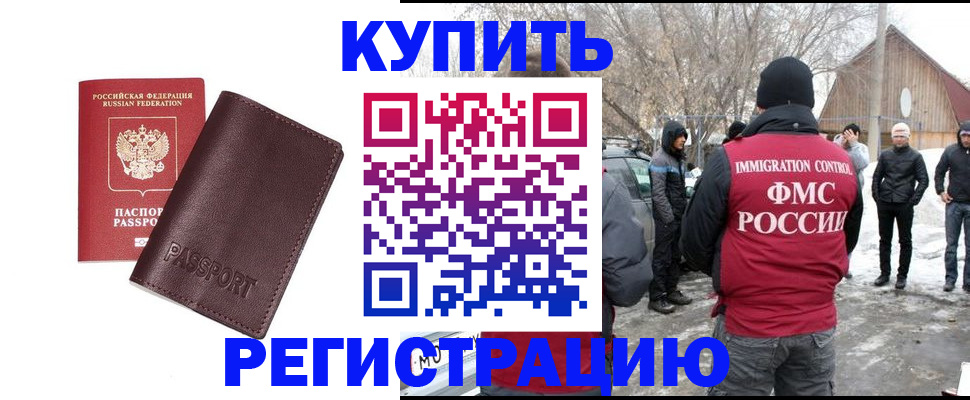 форма 3 в Улан-Удэ