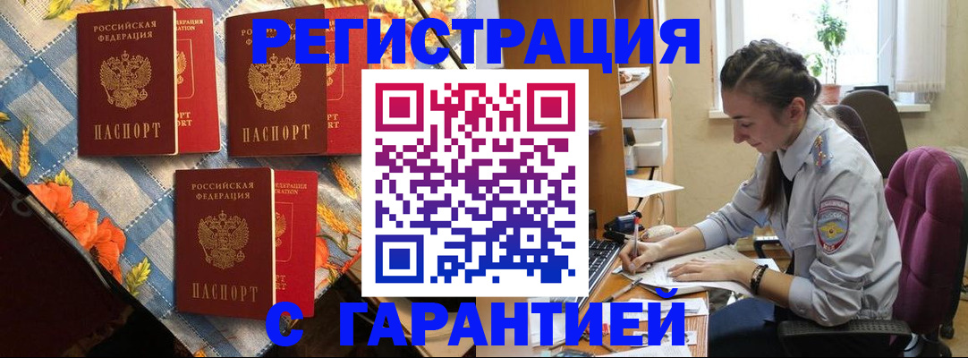 форма 3 в Улан-Удэ